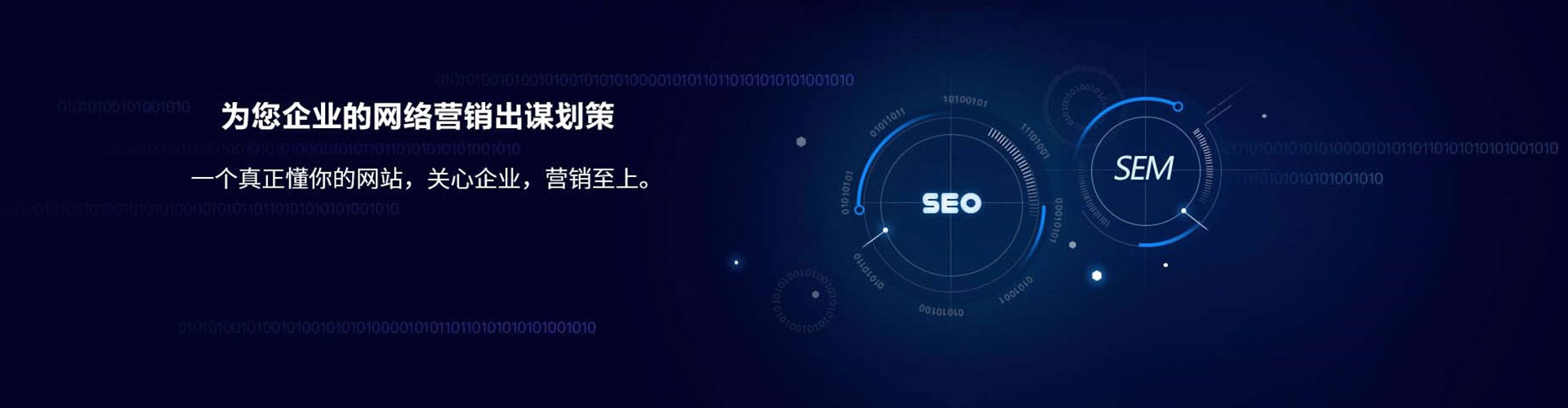 东风sem代理