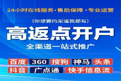 SEM竞价托管实操案例：关键词优化