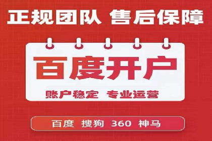 竞价推广中的预算分配与效果监控——以一成功企业为例